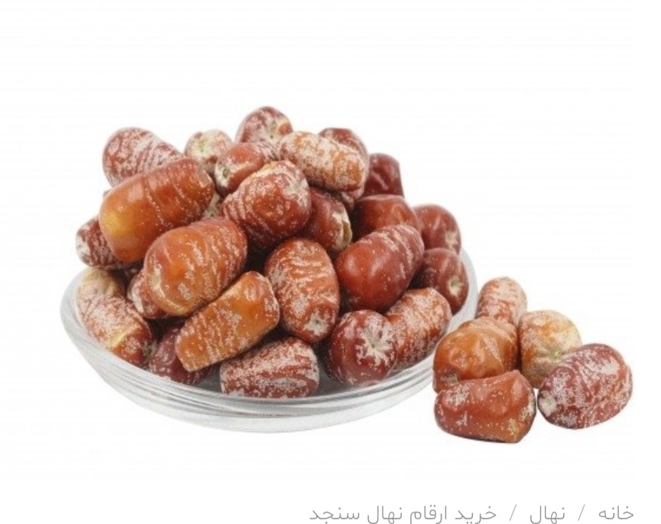 سنجد دروار